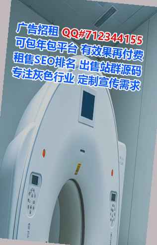 安源供卵咨询管理公司